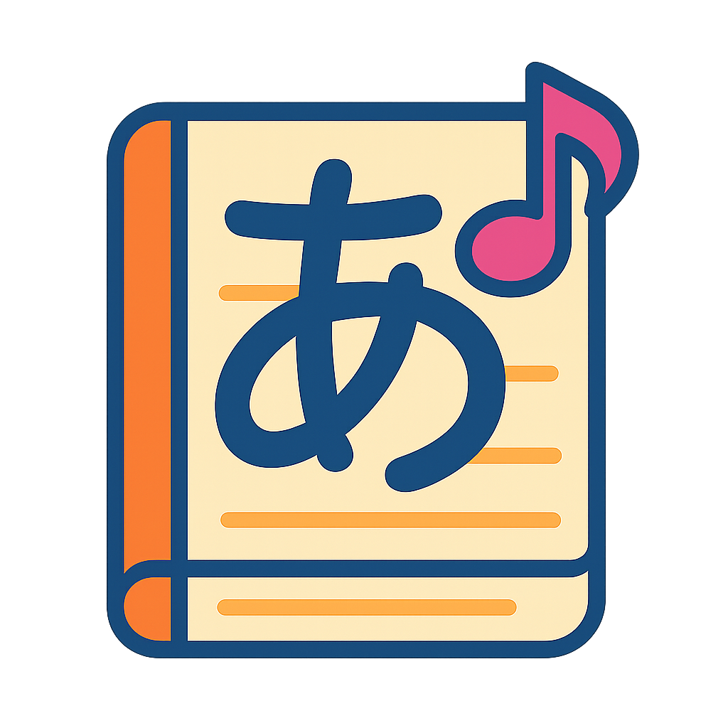 Hiragana Note